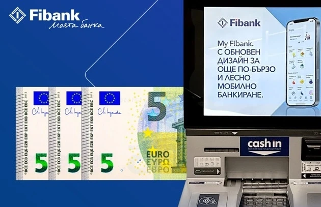 Вече можете да теглите и банкноти от 5 евро на банкоматите на Fibank
