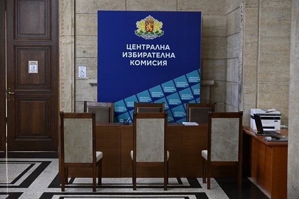 Една коалиция е подала документи за участие в изборите на 19 април в първия ден от регистрацията