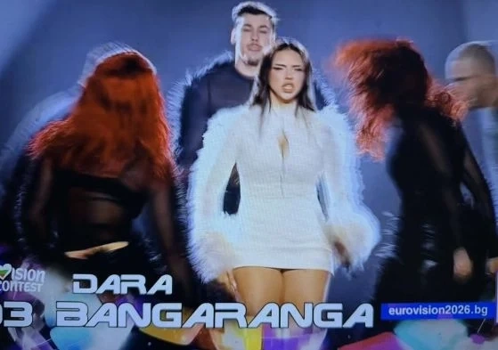 DARA ще представи България на Евровизия 2026 с песента Bangaranga