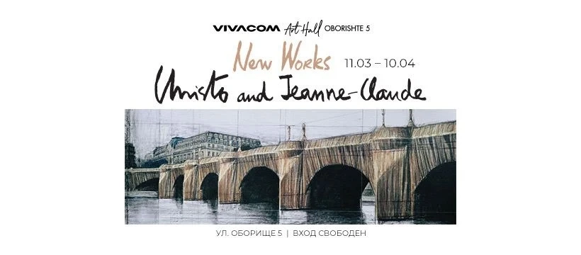 CHRISTO AND JEANNE-CLAUDE – NEW WORKS