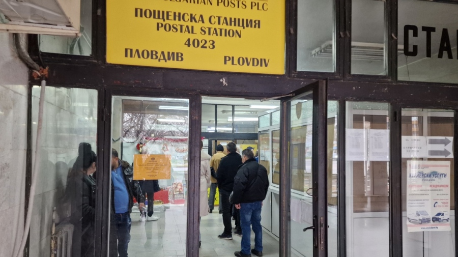 Протестът на пощенските служители ще продължи 15 минути