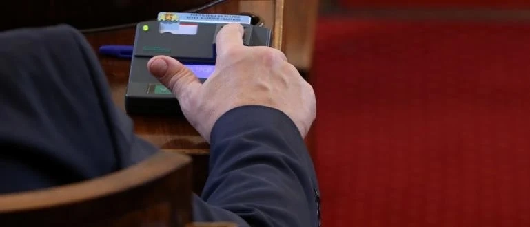 Последен работен ден за депутатите от 51-ото Народно събрание