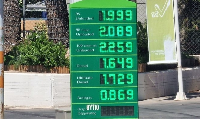 Затварят бензиностанциите на гръцкия остров Лимнос