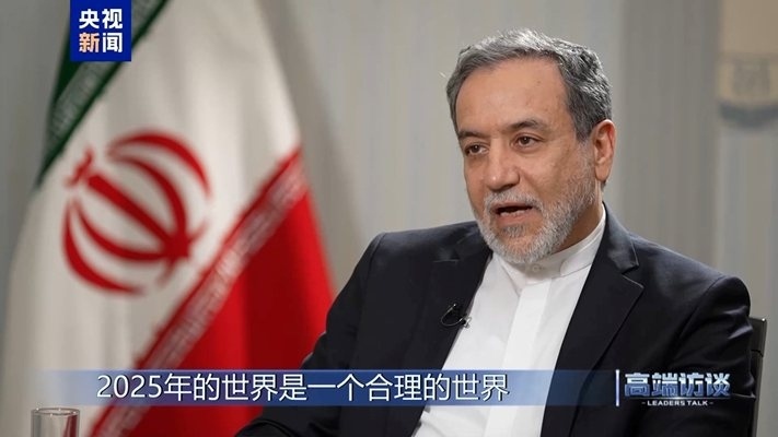 Иран: Няма да се сдържаме, ако отново атакуват инфраструктурата ни