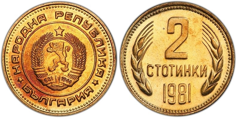 Най-ценната монета в България струва над 80 000 евро