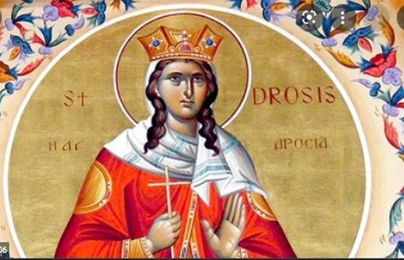 Кой има имен ден днес, 22 март 