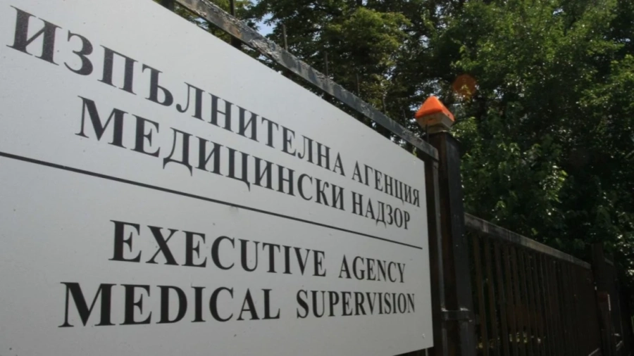 Скандални такси за безплатна медицинска помощ: ИА Медицински надзор засилва контрола