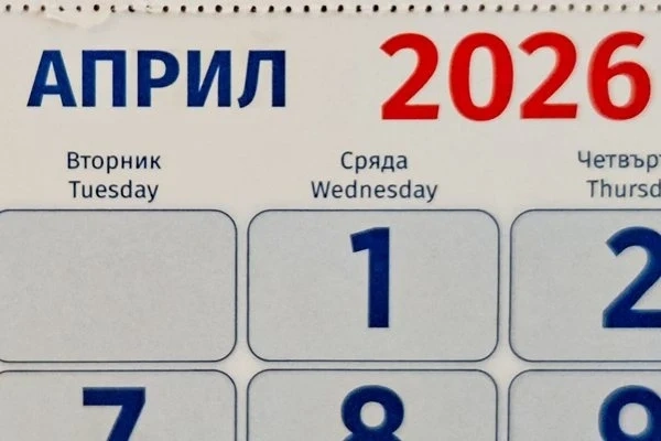 Отбелязваме Деня на шегата