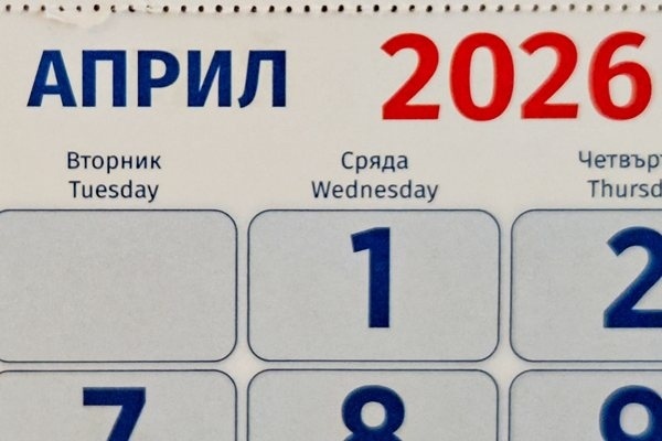 Отбелязваме Деня на шегата