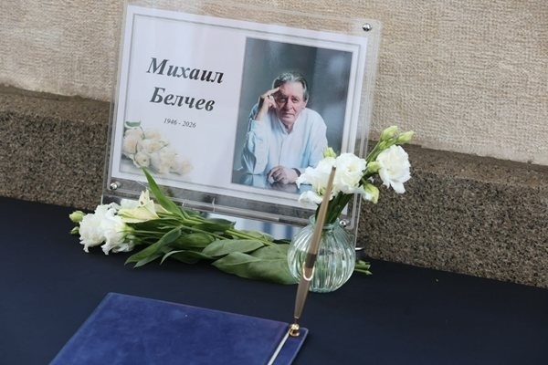 Сбогуваме се с великия певец, композитор и поет Михаил Белчев