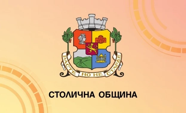 Организация на движението в София във връзка с провеждането на избори за народни представители на 19.04.2026г.