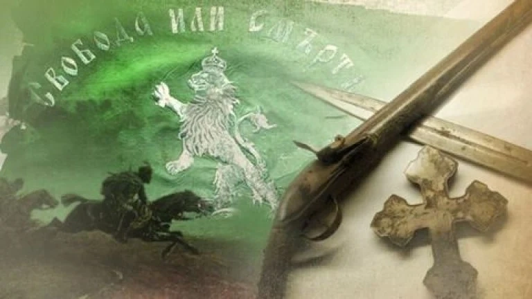 Професор Пламен Павлов: 20 април е начало на свободата на България и съвременната държавност