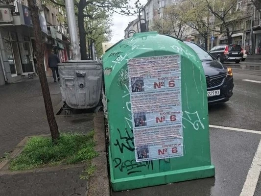 Столичният инспекторат ще проверява за непочистени агитационни материали
