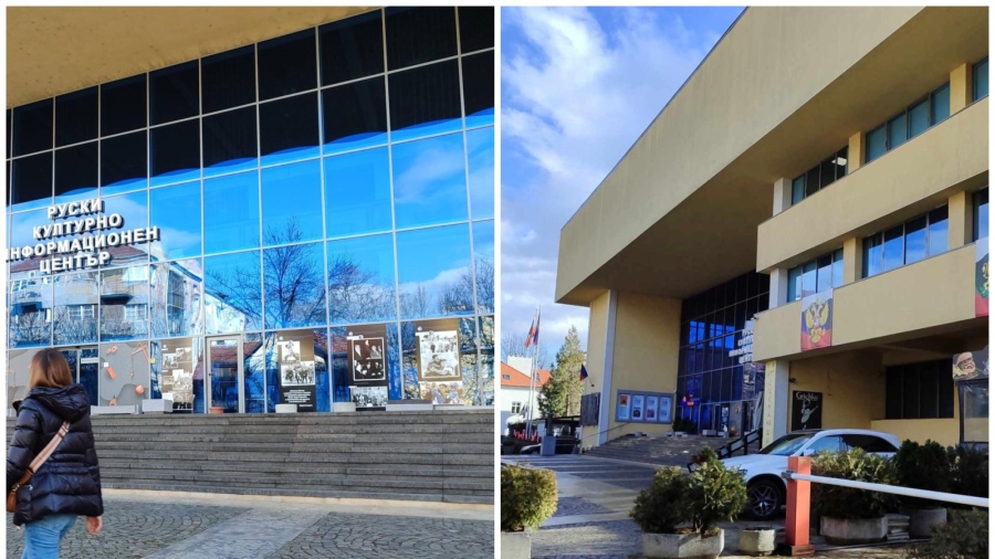 НАП погна Руския културен център в София за неплатени данъци