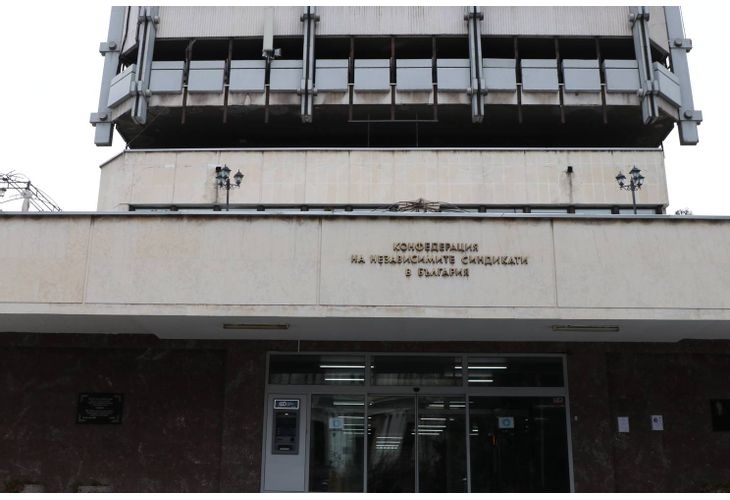 Световен ден за безопасност и здраве при работа