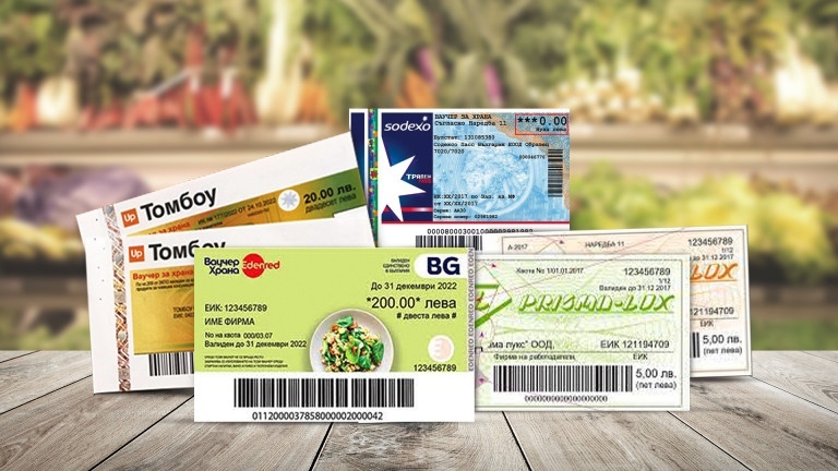 Над 835 000 служители може да останат без ваучери за храна, предупреждават от АОВХ