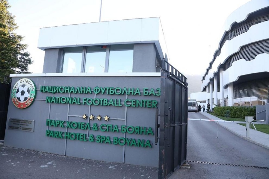 БФС наложи солени глоби след полуфиналите за Купата на България