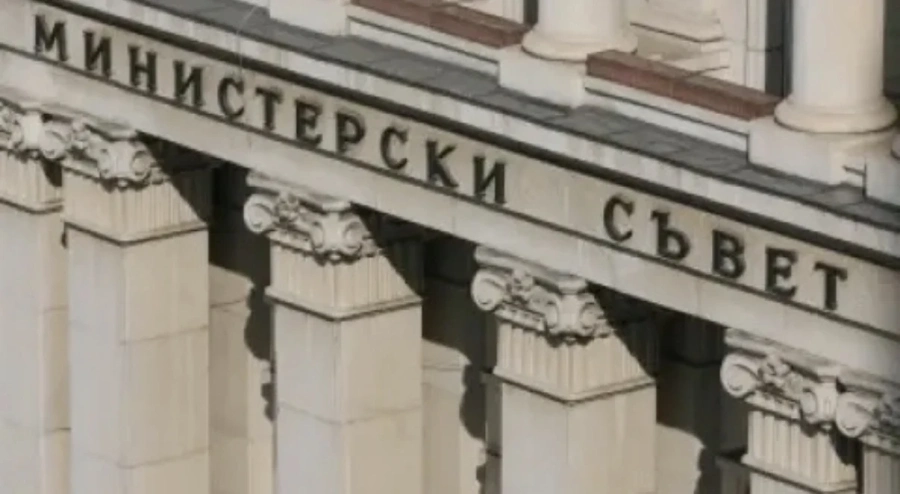 Последно заседание на 106-тото служебно правителство