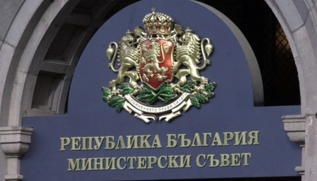 Министерският съвет назначи нови 28 областни управители