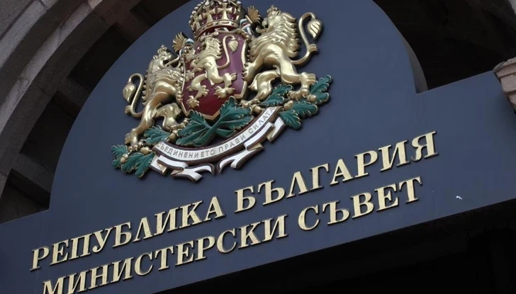 Назначени са нови заместник-министри в три министерства