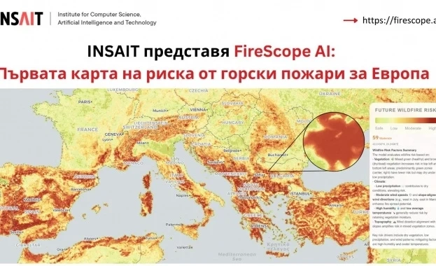 Система с изкуствен интелект прогнозира риска от горски пожари в Европа