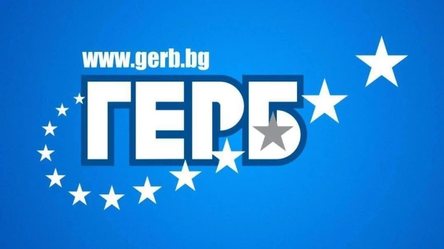 ГЕРБ: Силно сме притеснени от оставката на главния секретар на МВР още на първия месец от новото управление