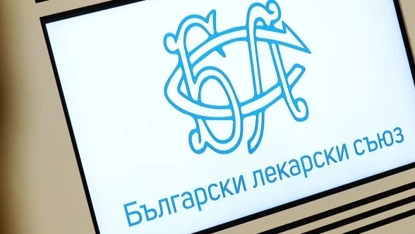 БЛС: Болниците работят под финансов натиск