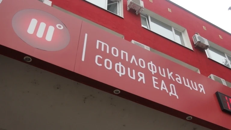 Дълговете на Топлофикация София достигнаха рекордните 1,2 млрд. евро