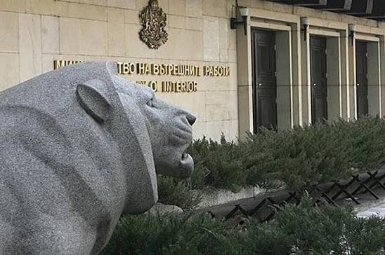 МВР отбелязва 147 години от своето създаване