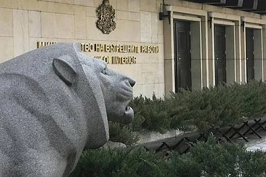 МВР отбелязва 147 години от своето създаване