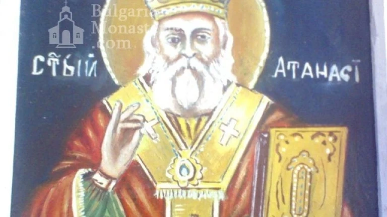 Днес е Летен Атанасовден