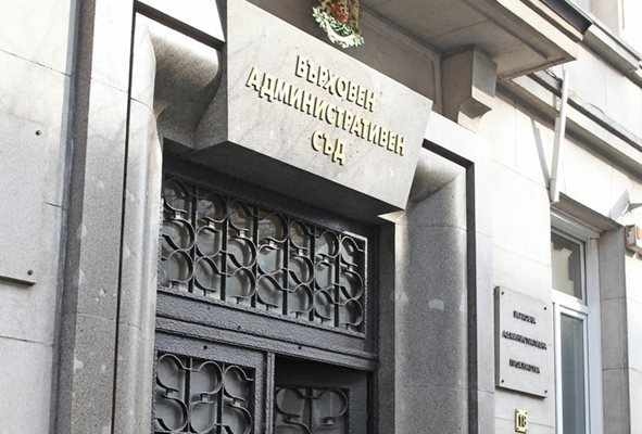 ВАС отмени прекратената от кабинета Гюров процедура за европейски прокурор