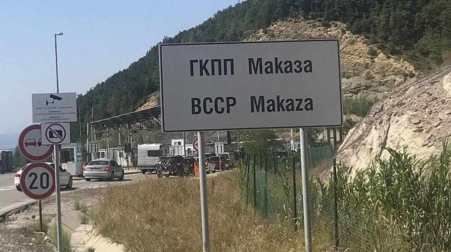 Фермери блокират пътя към Маказа: Продаваме на безценица, не можем да оцелеем
