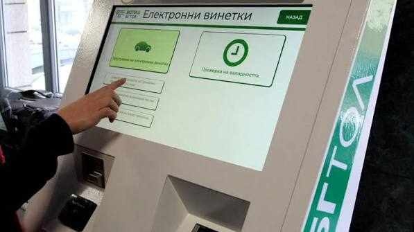Колко струват винетките от 1 август