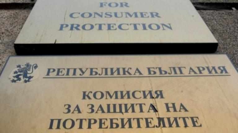 Над 14 500 проверки за година: КЗП наложи санкции за 1,31 млн. евро