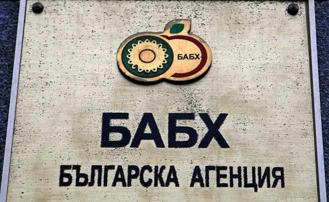 БАБХ установи наднормено съдържание на пестицид пипер от РСМ