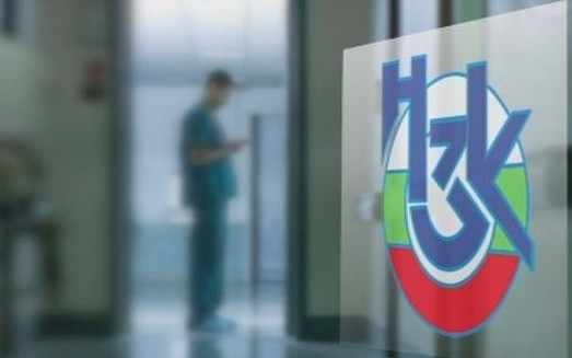 НЗОК предлага увеличение клиничните пътеки с 10%