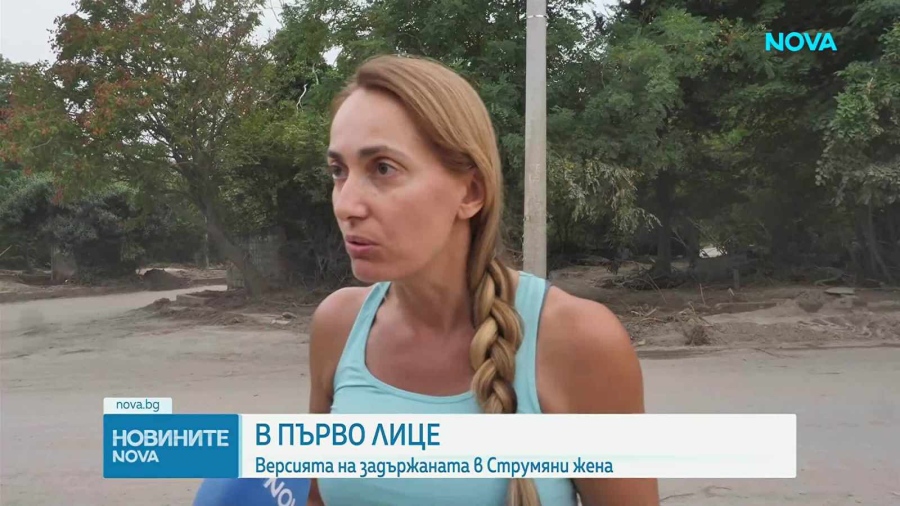 Гергана Петрова ще съди Демерджиев и държавата в Страсбург