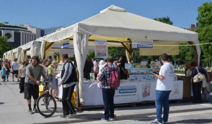 Започна Алея на книгата в София