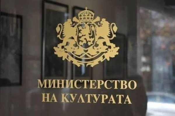 Министерството на културата: Няма данни за спиране на дейността на Киноцентъра Бояна