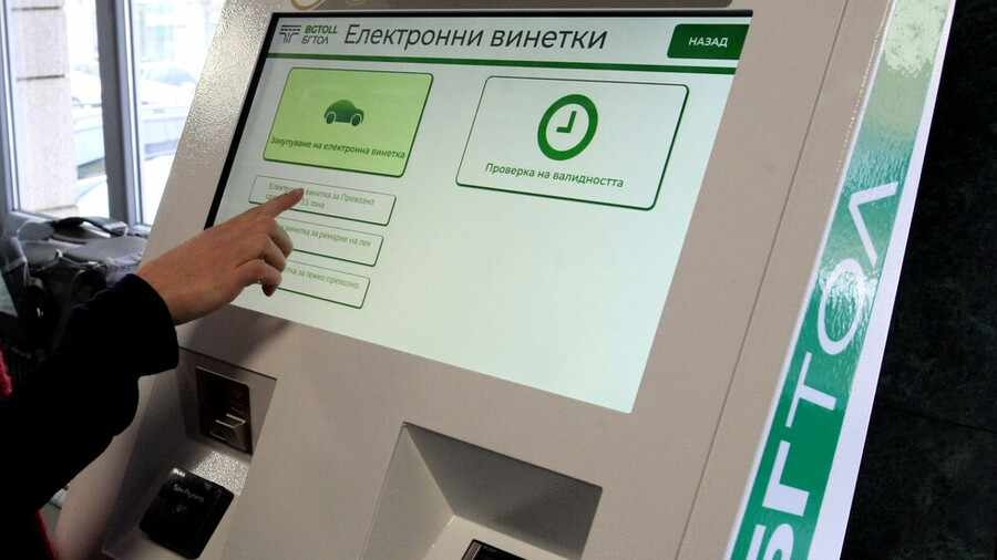 Шишков: Няма решение винетките за леките автомобили да отпаднат след 2030 г.