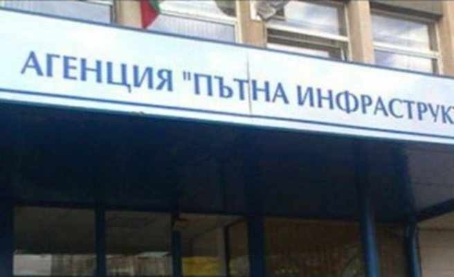От АПИ излизат на протест заради очаквани съкращения